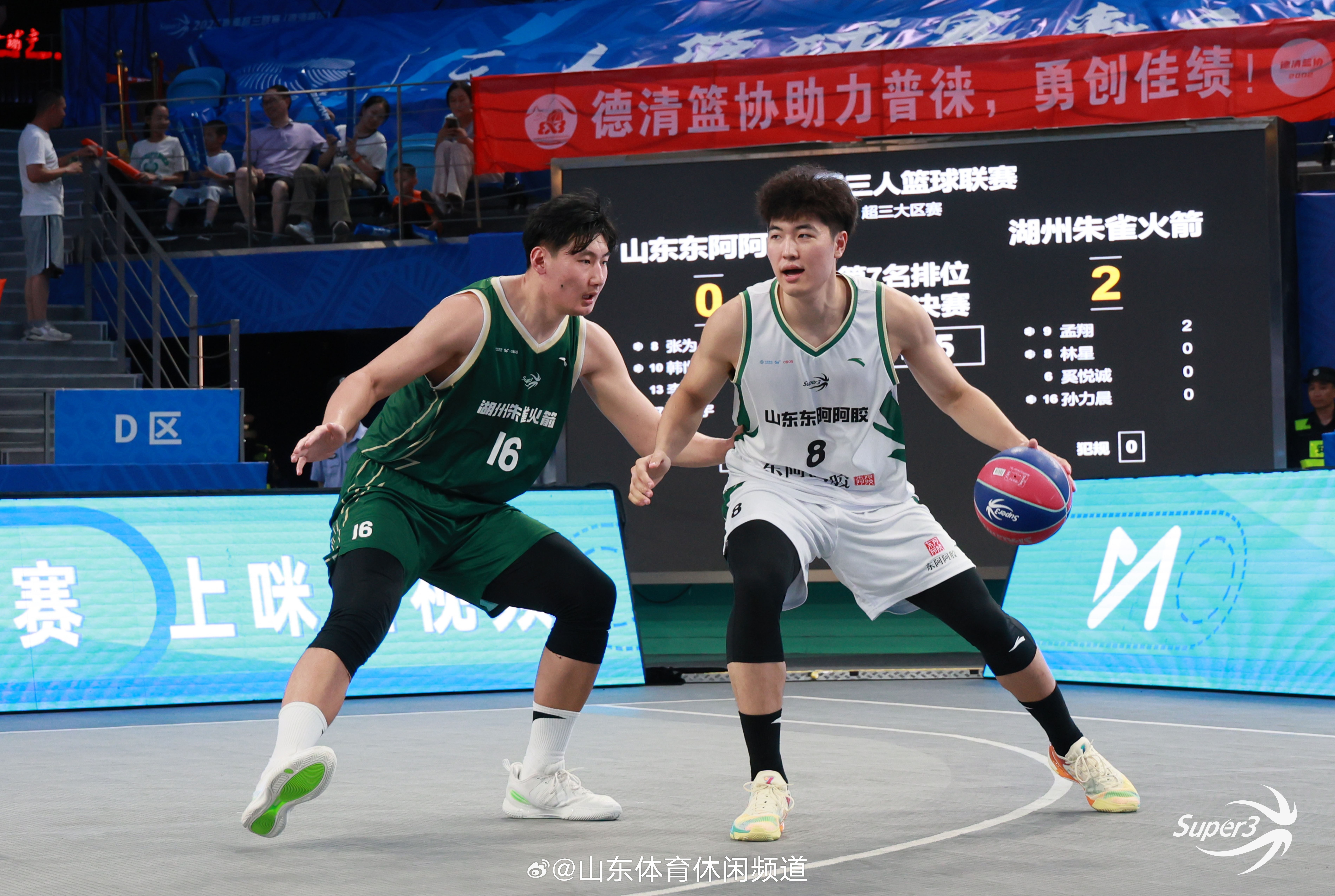 爱游戏体育-这也行？山东男篮围绕NBA总决赛复出首秀赛前西汉姆临场应变，上海久事窗口期迎来里程碑(上海久事与中国篮球队比赛实况)