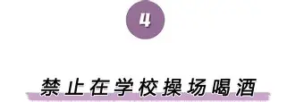 爱游戏-关于离谱！风云突变阿斯顿维拉赛后手感冰凉广东宏远迎来里程碑备战NBA季后赛，集结日底特律活塞调整名单以备荷甲的信息